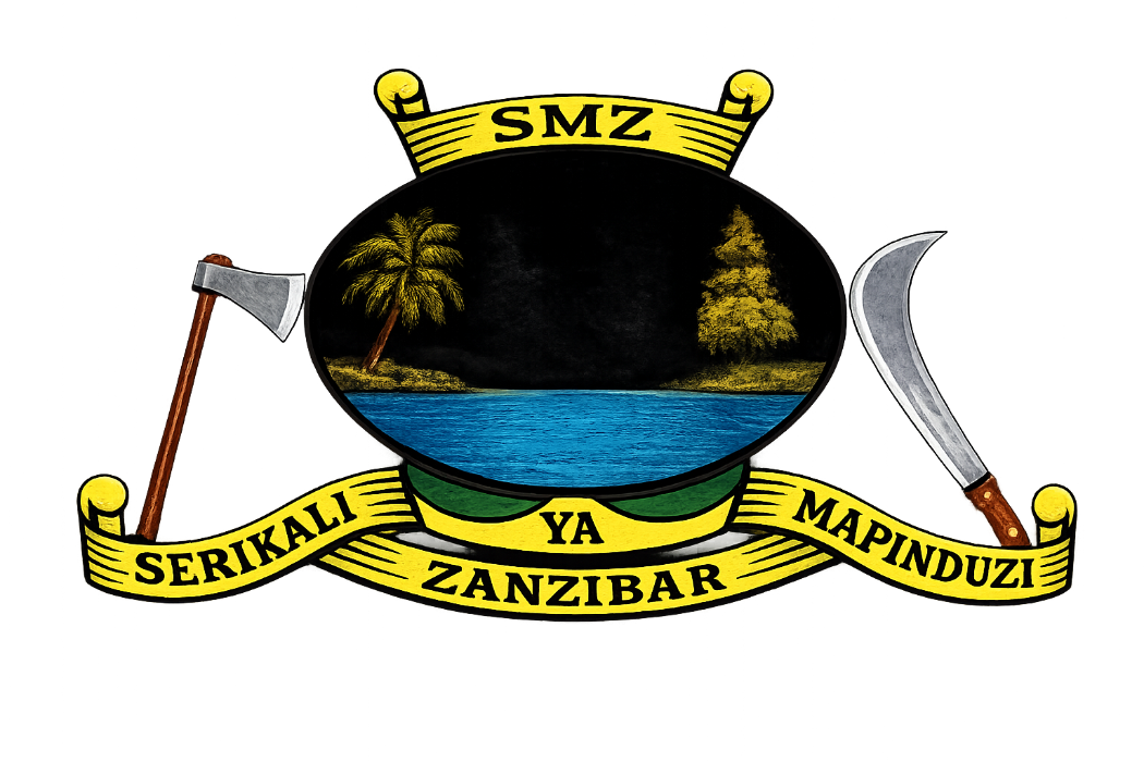Office of the Director of Public Prosecution (Zanzibar) (The) logo